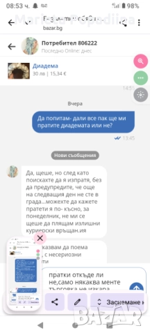 Некоректно