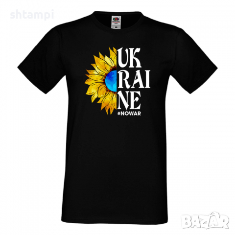Мъжка тениска NO WAR UKRAINE SUNFLOWER,спрете войната, подкрепям Укркайна, снимка 2 - Тениски - 36124307