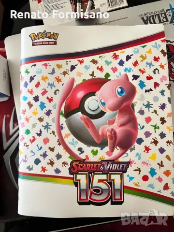 MASTER SET - Pokemon 151