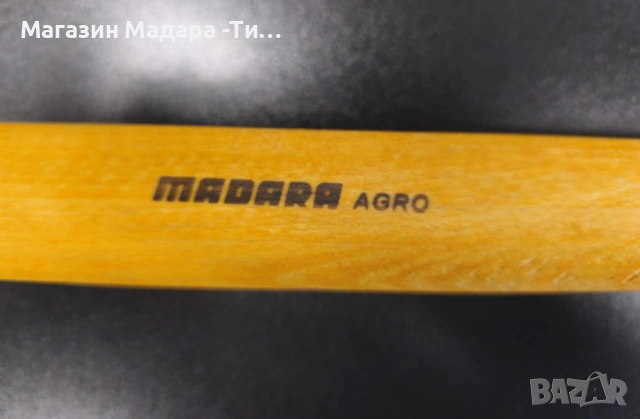 земя и градински инструменти на Мадара Агро, снимка 3 - Други инструменти - 53351485