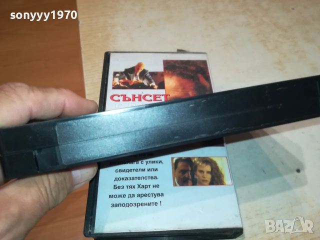 СЪНСЕТ ГРИЛ-VHS VIDEO TAPE 2409251030, снимка 9 - Други жанрове - 51817256
