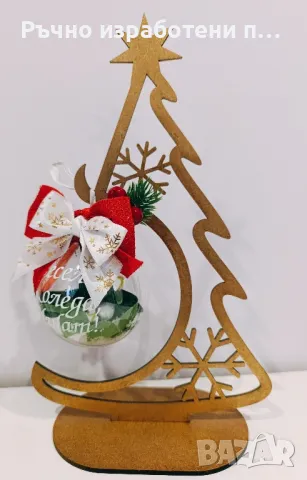 Дървена елха