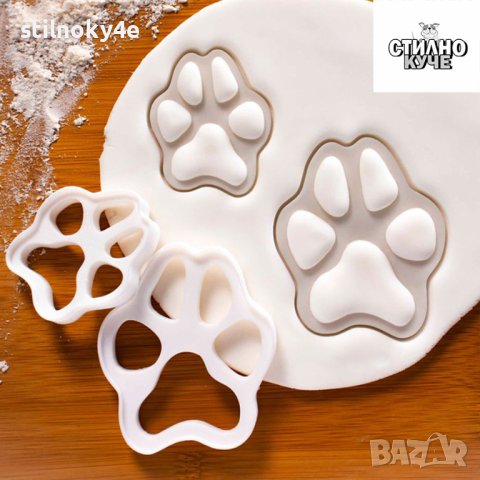 Готварска пластмасова форма за изрязване на бисквити във формата на лапа Форма за изрязване на лапа, снимка 1 - Аксесоари за кухня - 44405088