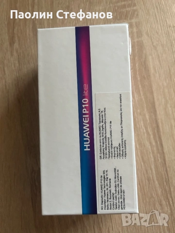 Телефони Huawei P Smart, P10 Lite, Mate 10 Lite | Работещи | Оригинални | GSM, снимка 6 - Huawei - 53222441