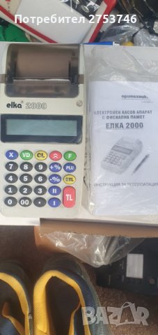 Касов апарат, снимка 2 - Друго търговско оборудване - 41634286