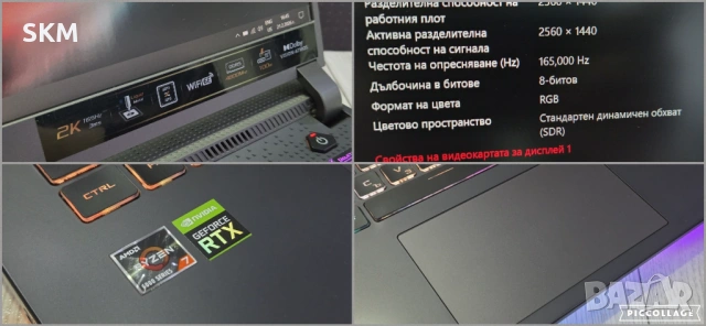 Ryzen 7|2K-165Hz|RTX3060|1TB-SSD|16RAM rog strix лаптоп laptop gaming гейминг рог стрикс, снимка 9 - Лаптопи за игри - 53588125