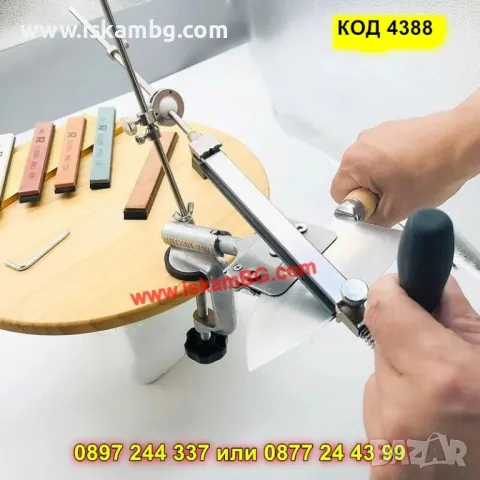 Професионално точило за ножове с фиксиран ъгъл и 8 камъка - КОД 4388, снимка 9 - Аксесоари за кухня - 50245916