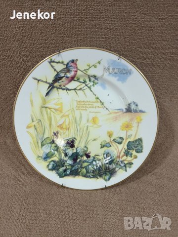  Чиния за стена Caverswall