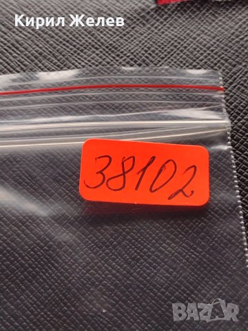 Две монети 1 лев 1925г. - 2 лева 1925г. Царство България стари редки за КОЛЕКЦИЯ ДЕКОРАЦИЯ 38102, снимка 14 - Нумизматика и бонистика - 40741768