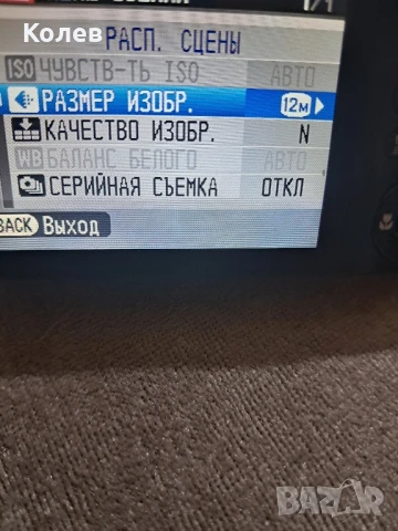 Фотоапарат Fujifilm JV110, 12 Mp, снимка 8 - Фотоапарати - 50827471