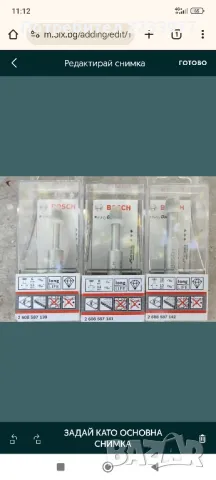 Инструменти и аксесоари Bosch, снимка 6 - Други инструменти - 50186400