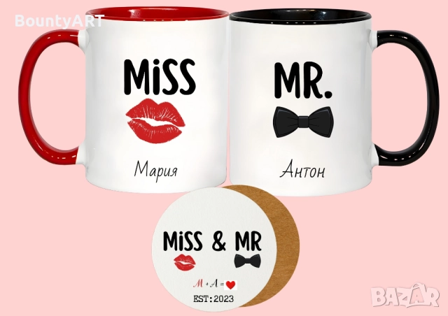 Персонализиран комплект за двама Св.Валентин