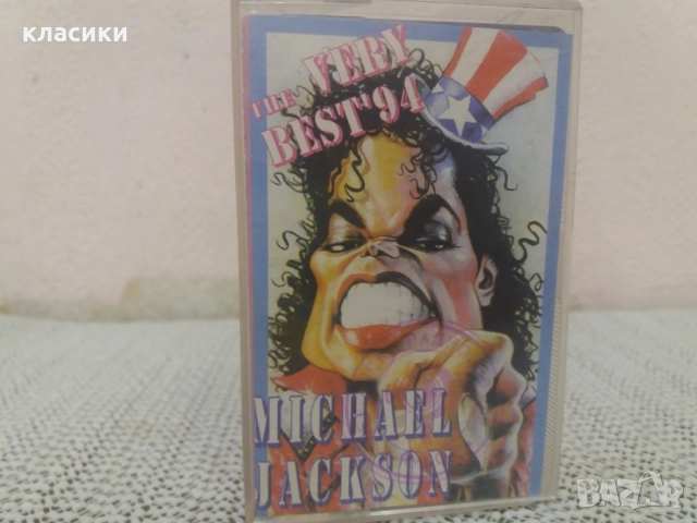 MICHAEL  JACKSON "THE VERY BEST '94.