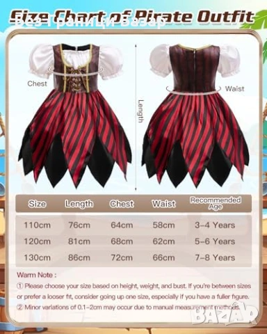 Нов Детски пиратски костюм 21 части с шапка карта и аксесоари за карнавал Хелоуин, снимка 5 - Други - 53827441