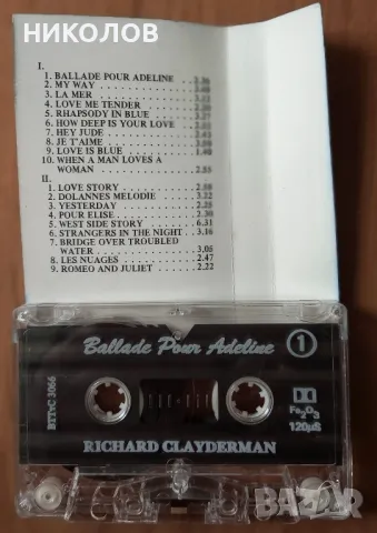 Richard Clayderman, снимка 2 - Аудио касети - 49696806
