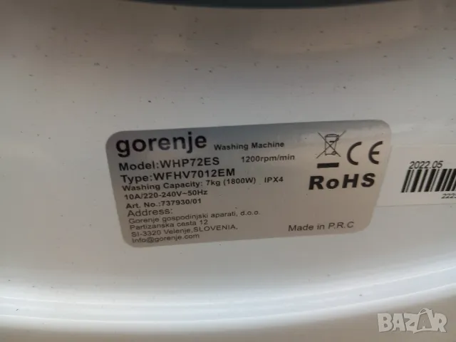 Продавам на части пералня Gorenje WHP72ES, снимка 4 - Перални - 50001231