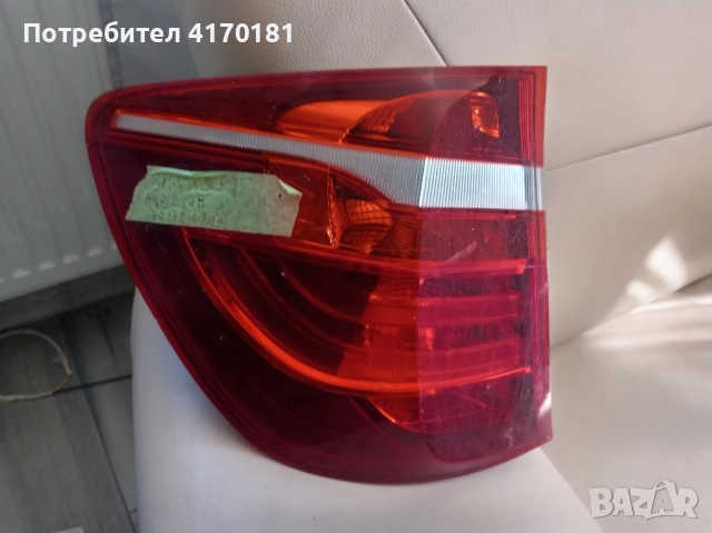 бмв х3 f25 заден ляв стоп лед 