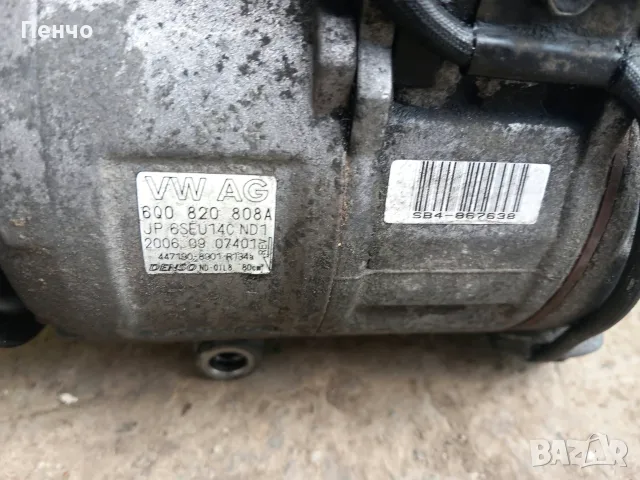 Компресор Климатик за Vw polo 1.2 бензин 2005-2008, снимка 2 - Части - 56225004
