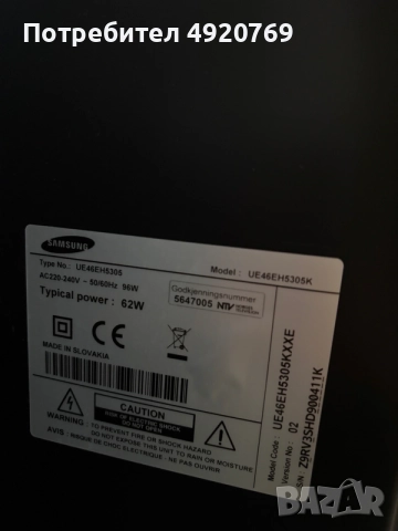 Телевизор Samsung , снимка 3 - Телевизори - 55768799