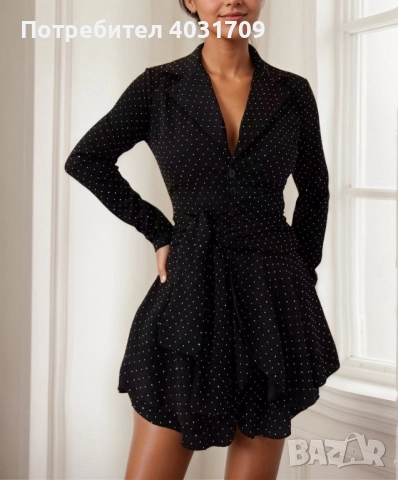 Гащеризон с камъни 