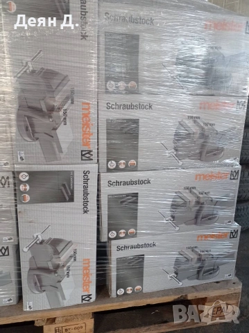 Менгемета-17kg Meister Germany , снимка 6 - Други машини и части - 53854097