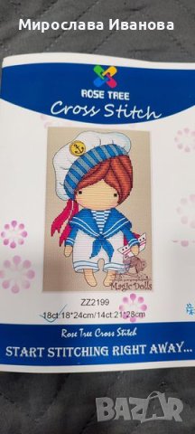 Китайски гоблен комплект различни видове