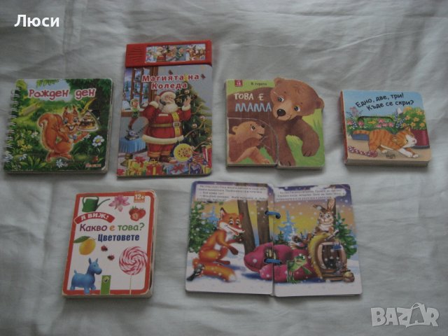 Механичен трактор - влак , снимка 7 - Електрически играчки - 41895780