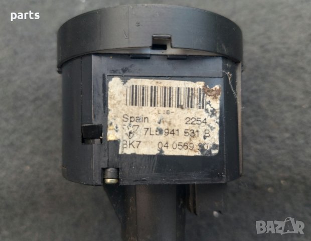 Ключ Светлини Порше Кайен - 7L5941531B N, снимка 5 - Части - 40472778