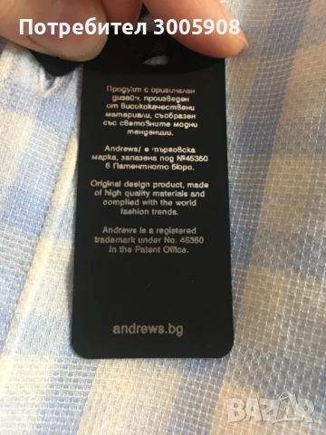 Риза Andrews Карирана 100 % памук бяло и небесно синьо,Smart Regular L, снимка 6 - Ризи - 50954535
