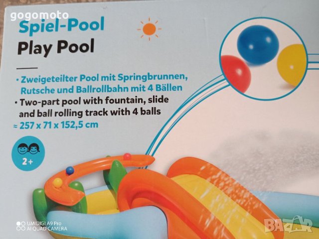 Басейн ГОЛЯМ нов детски, водна пързалка + ФОНТАН/ - 257 - 153 - 71 см., снимка 3 - Басейни и аксесоари - 40913052