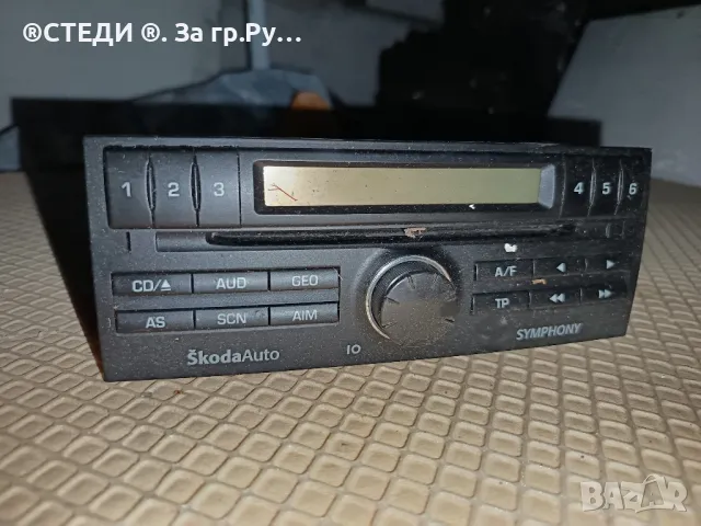 Оригинално СД за Шкода , снимка 3 - Аудиосистеми - 49700466