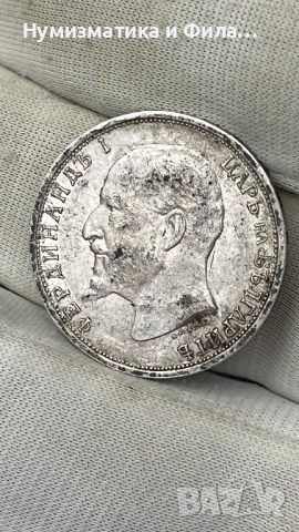 1 лев 1912 година, снимка 2 - Нумизматика и бонистика - 52636499