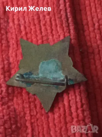 БПС Стара ЕМАЙЛИРАНА СОЦ НРБ РЯДКА КОЛЕКЦИОНЕРСКА ЗНАЧКА БРОНЗ с ПОЗЛАТА 33509, снимка 10 - Колекции - 38970035