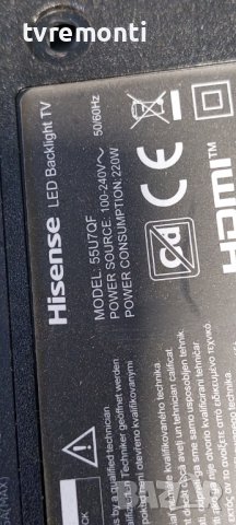 LED Driver RSAG7.820.9084/ROH for Hisense 55U7QF 55 inc DISPLAY JHD550X3U51-TAL9, снимка 5 - Части и Платки - 39472310