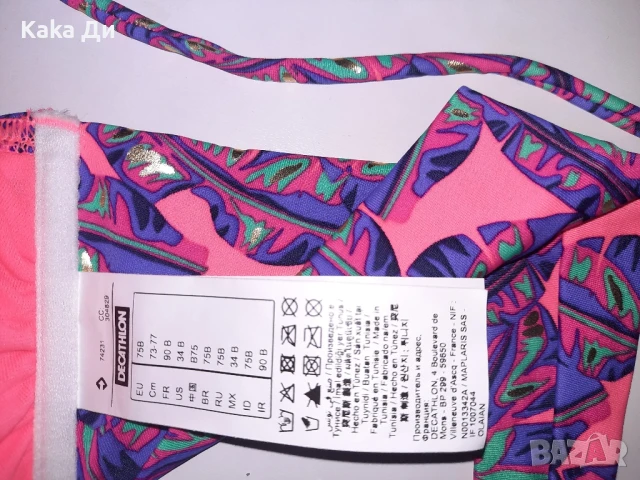 НОВ, снимка 4 - Бански костюми - 51169826