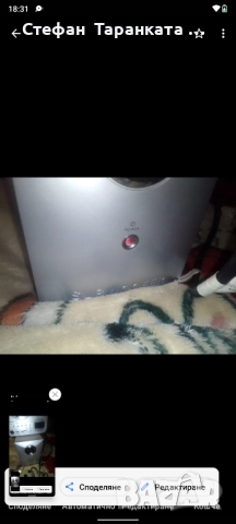 активен субуфер с аудио уредба , снимка 3 - Аудиосистеми - 51933773