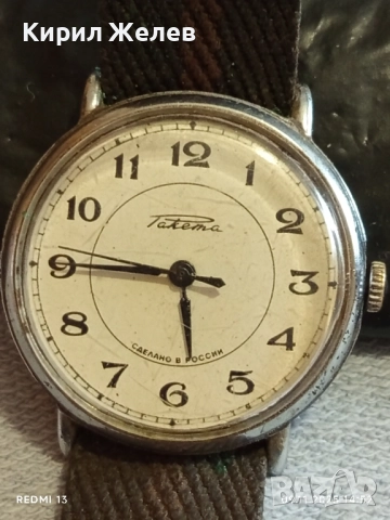Стар механичен часовник мъжки РАКЕТА РУСИЯ работи за КОЛЕКЦИЯ 51482