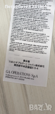 Armani Exchange A/X Mens Down Jacket Size M НОВО! ОРИГИНАЛ! Мъжко Пухено Яке!, снимка 12 - Якета - 52091017