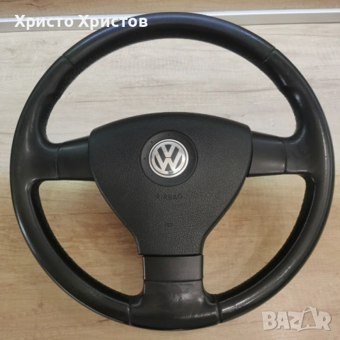 Волан с еърбег за VW Golf 5;Plus;PASSAT B6;JETTA;TOURAN;EOS Фолксваген Голф 5...
