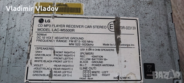 АвтоCD MP3 player LG , снимка 2 - Други - 51982810