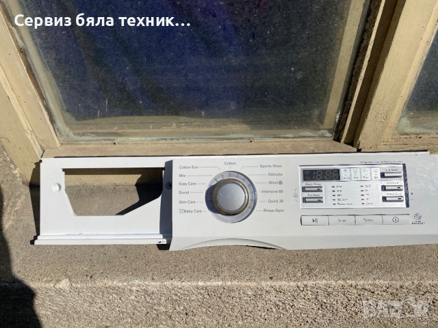 Продавам перфектна управляваща платка с предният панел за пералня LG Direct Drive 7kg