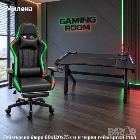 геймърски комплект, снимка 2 - Геймърски - 56343541