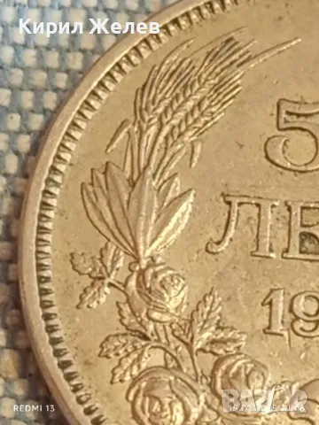 Стара монета 50 лева 1940г. Царство България Цар Борис трети 46164, снимка 4 - Нумизматика и бонистика - 49175618