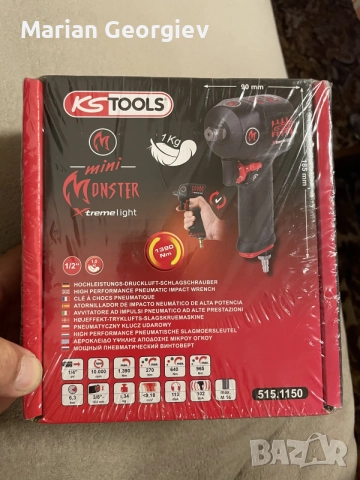 Гайковерт ks tools mini monster