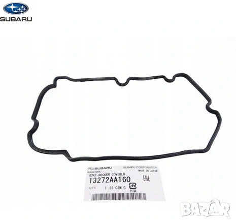 Гарнитура капак лява 13272-AA160 13272AA160 Subaru
