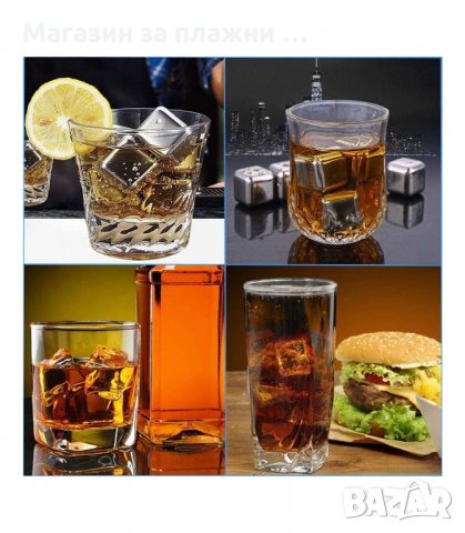 МЕТАЛНИ КУБЧЕТА ЗА ОХЛАЖДАНЕ НА НАПИТКИ С ЩИПКА - код  2909, снимка 4 - Аксесоари за кухня - 34147955