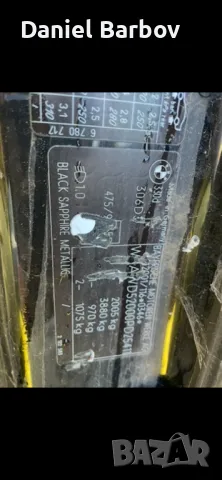 BMW E92 на части 330d, снимка 13 - Автомобили и джипове - 50232949