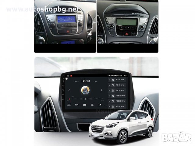 HYUNDAI IX35 TUCSON 2009-2015 - 9'' НАВИГАЦИЯ, снимка 4 - Аксесоари и консумативи - 38950214