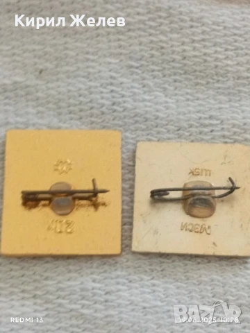 Лот значки 10 броя от соца СССР,ГДР стари редки за КОЛЕКЦИЯ ДЕКОРАЦИЯ 26502, снимка 7 - Колекции - 50720780