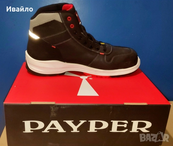 Обувки за работа PAYPER №44,5, снимка 3 - Други - 53201605